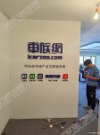 LOGO墙设计制作