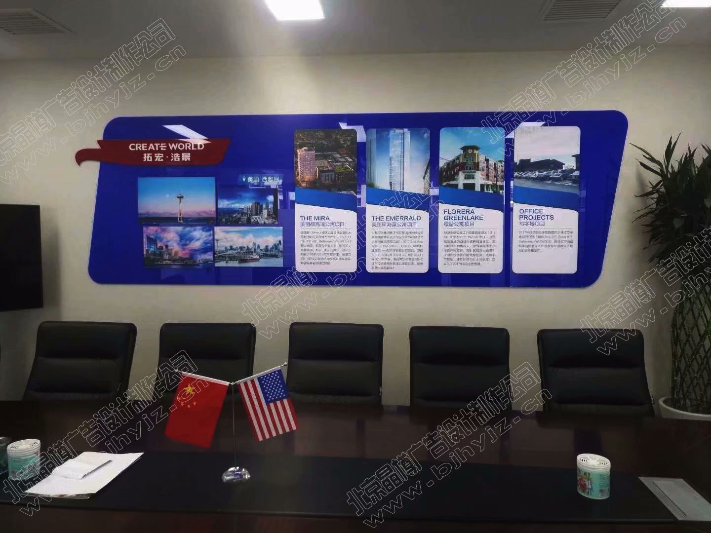 企业文化墙设计制作