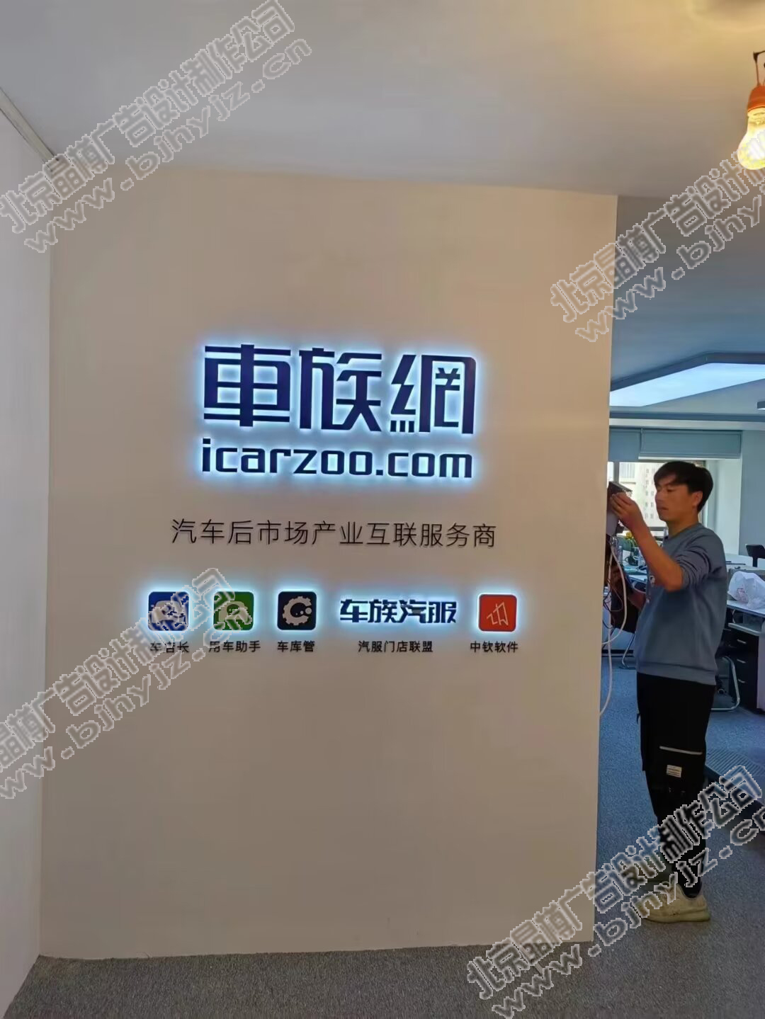 公司LOGO墙设计制作