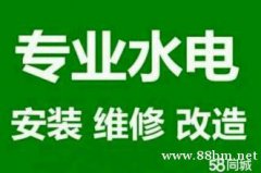 济南修水管_济南维修水管价格_济南水管维修收费标准