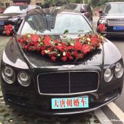 武汉结婚租车找婚车租赁公司就到大唐朝正规专业可靠