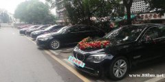武汉结婚租车租奔驰S级车队宝马7系婚车就到大唐朝租车