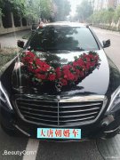 武汉结婚租车租奔驰S级车队宝马7系婚车就到大唐朝租车