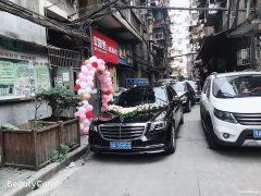 武汉结婚租车租奔驰S级车队宝马7系婚车就到大唐朝租车