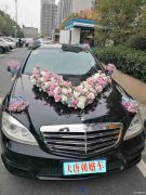 结婚租豪华婚车奔驰宝马奥迪首选大唐朝