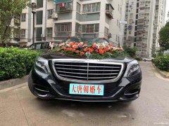 结婚租豪华婚车奔驰宝马奥迪首选大唐朝