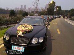 武汉奔驰S级婚车宝马7系婚车劳斯莱斯婚车租赁