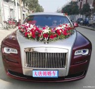 大唐朝租车公司专业出租劳斯莱斯宾利保时捷等高档主婚车