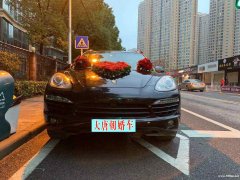 武汉婚车租赁、武汉扎花车、豪华婚车就找大唐朝