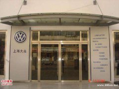 窦店安装玻璃门房山区安装自动门