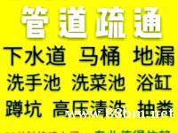 专业维修水管换水龙头服务全济南