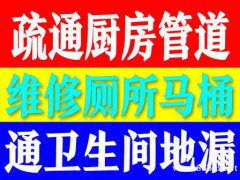 济南专业换水龙头阀门