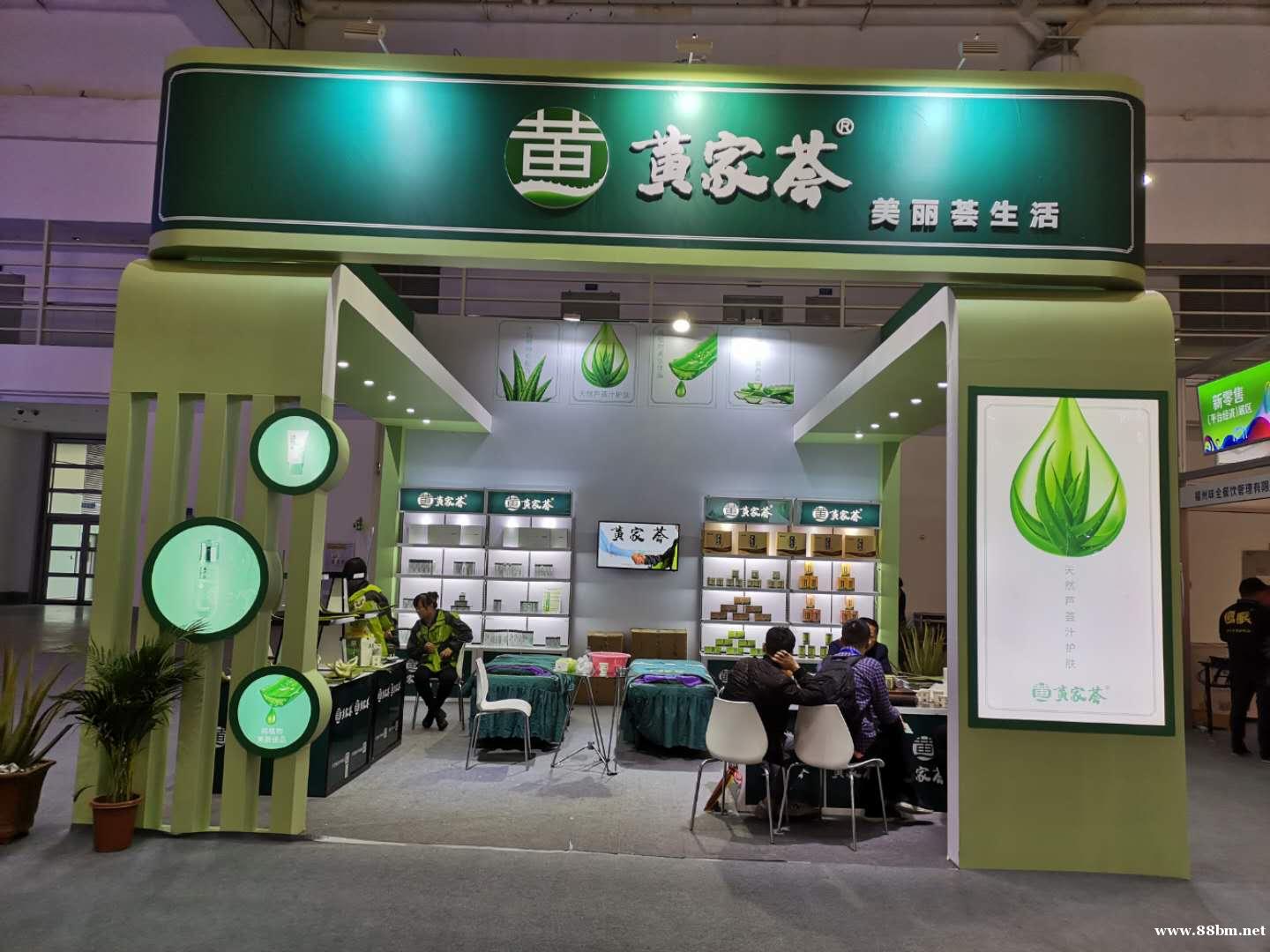 黄家荟面霜抗老化紧致肌肤深层补水 黄家荟面霜抗老化紧致肌肤深层补水