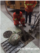 专业疏通各种疑难下水道及清理