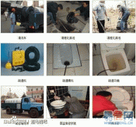 萧山城厢马桶疏通-各种马桶堵塞疏通——【贴心服务】