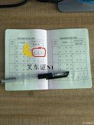 叉车证报名考试就到鸿程教育