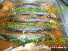 正宗小吃培训，酥鱼加盟，酥鱼培训