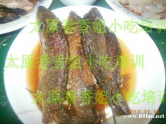 正宗小吃培训，酥鱼加盟，酥鱼培训