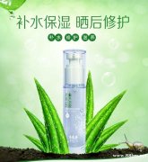 芦荟护肤品批发灌肤品牌黄家荟芦荟护肤品代理芦荟胶去除痘印疤痕