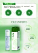 芦荟护肤品批发灌肤品牌黄家荟芦荟护肤品代理芦荟胶去除痘印疤痕