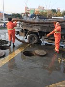 上海长宁新华路周边区域24小时专业管道疏通，化粪池清理，隔油