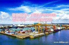湛江港报关行|湛江进口海运货代公司