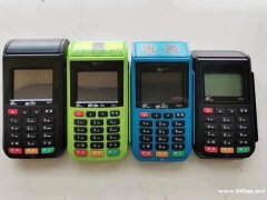 济南哪里可以办pos机?在哪里可以办POS机？