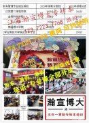 金陵科技学院五年制专转本财务管理录取分数线会涨吗？如何备考？