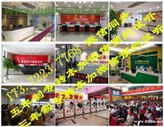 南京工业职业技术大学机械电子工程五年制专转本辅导班开课通知