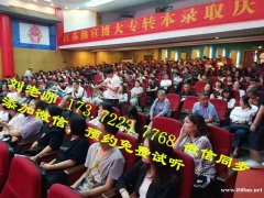 金陵科技学院五年制专转本合作辅导班寒假考前集训，冲刺高分！