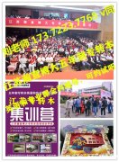 五年制专转本难不难？需要报班吗？自学和报班转本成功比例是多少