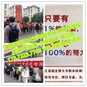 五年制专转本官网确定延迟考试，瀚宣博大专转本为你助力本科梦！