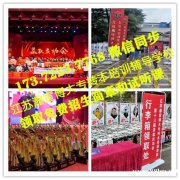 五年制高职阶段所学药物制剂技术专转本可报考院校专业有哪些？