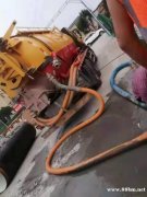 城阳区专业清理化粪池，高压清洗管道