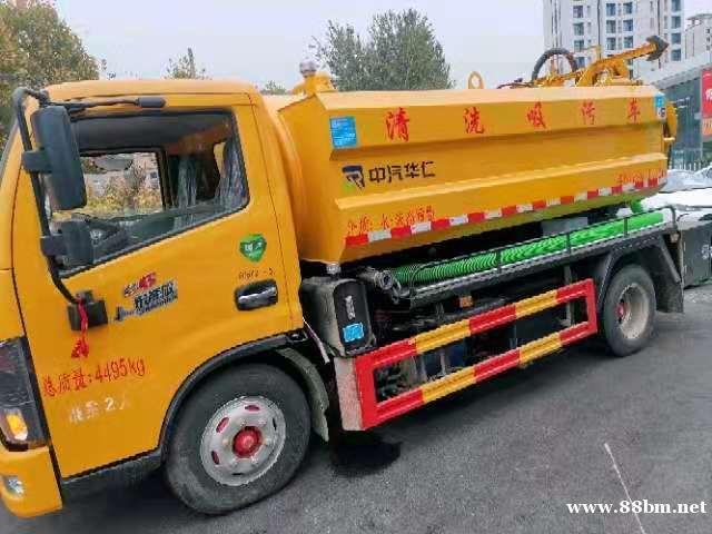 城阳低价管道疏通,化粪池清理 城阳低价管道疏通,化粪池清理