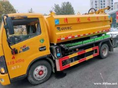 城阳低价管道疏通，化粪池清理