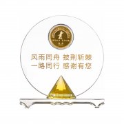 从警纪念周年章光荣退休纪念品奖杯定制牌高档刻字退伍送战友聚会