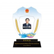从警纪念周年章光荣退休纪念品奖杯定制牌高档刻字退伍送战友聚会