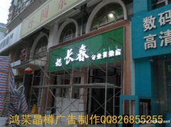 北京户外广告设计制作公司