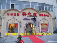 北京广告制作加工厂