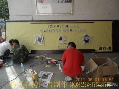 北京广告制作加工厂