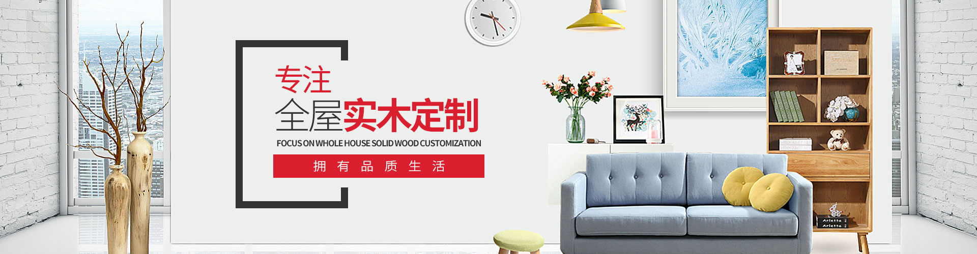 济南装修公司
