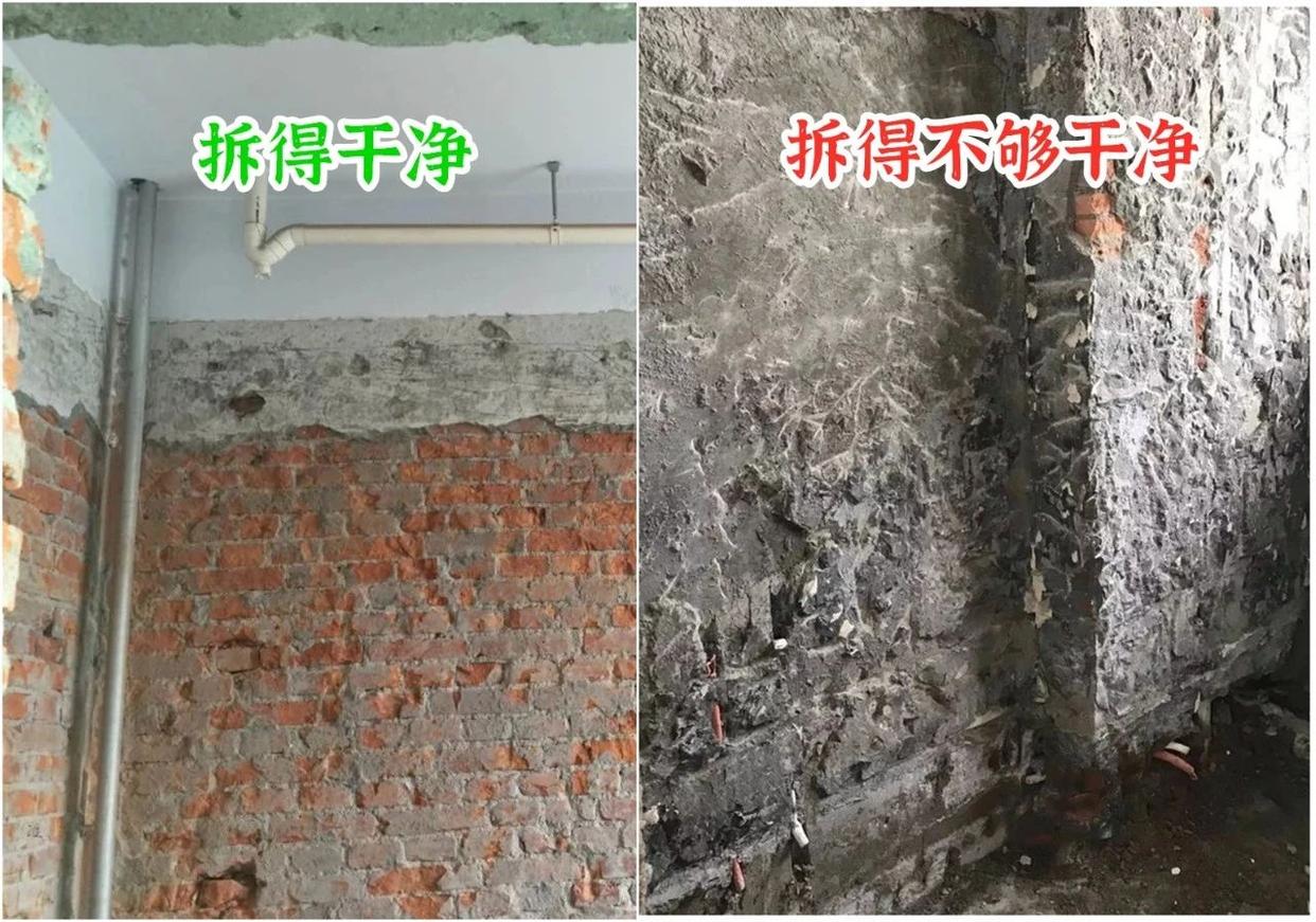济南二手房装修是全部装好还是只做部分装修(图13)