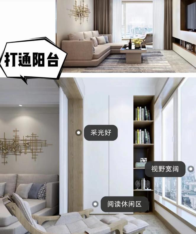 济南装修时客厅与阳台连接的方式时，得综合考虑户型的特点(图5)