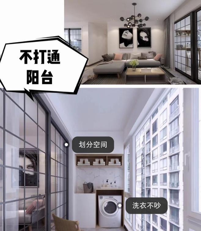 济南装修时客厅与阳台连接的方式时，得综合考虑户型的特点(图15)